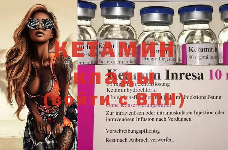 купить   Вязники  кракен ССЫЛКА  Кетамин ketamine 