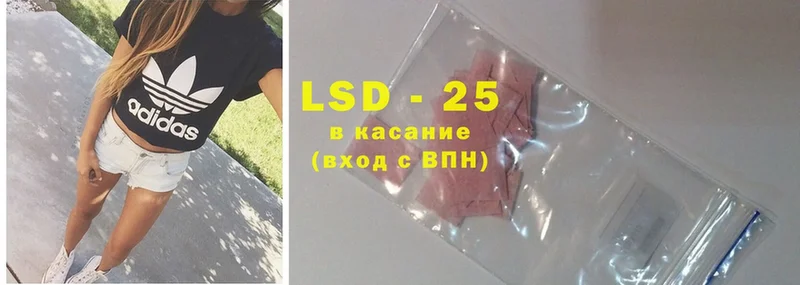 Лсд 25 экстази ecstasy Вязники